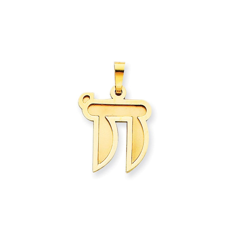 14K Gelbgold Solid Satin Chai Charm