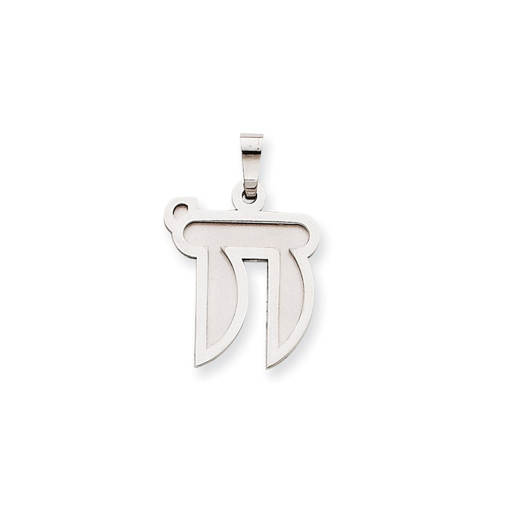 14K Weißgold Chai-Charm, massiv, satiniert