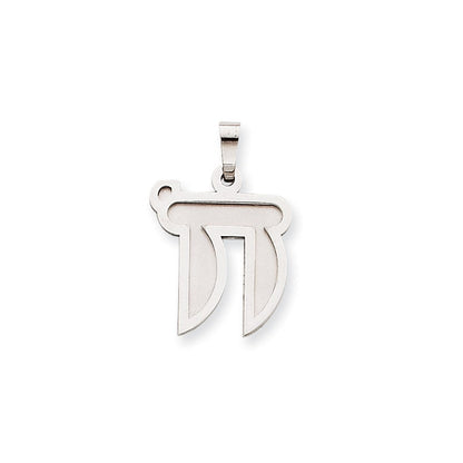 14K Weißgold Chai-Charm, massiv, satiniert