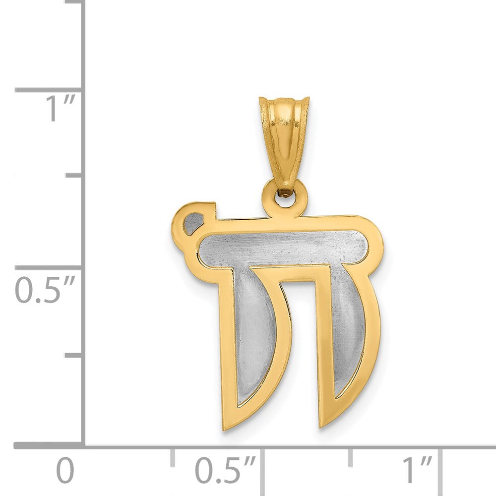 14K Bicolor Gold Solid Satin Chai-Charm