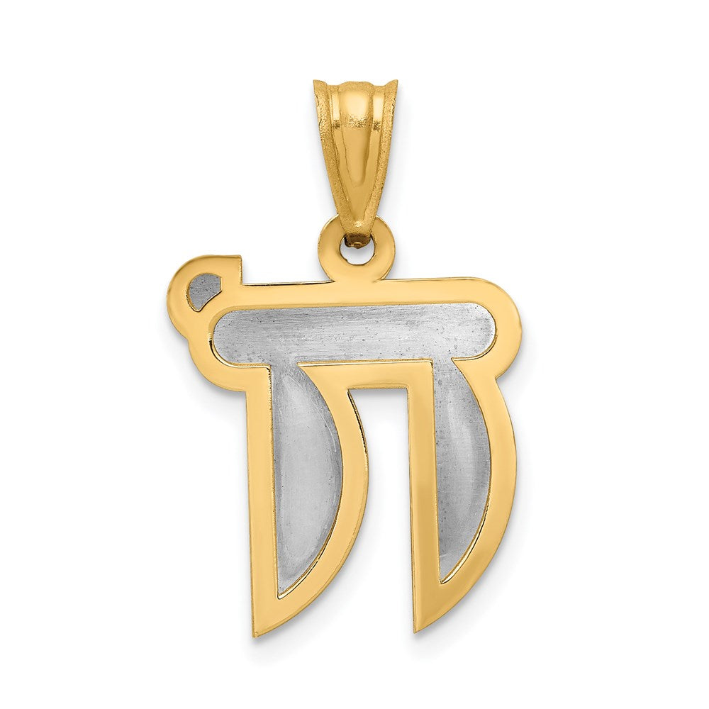 14K Bicolor Gold Solid Satin Chai-Charm
