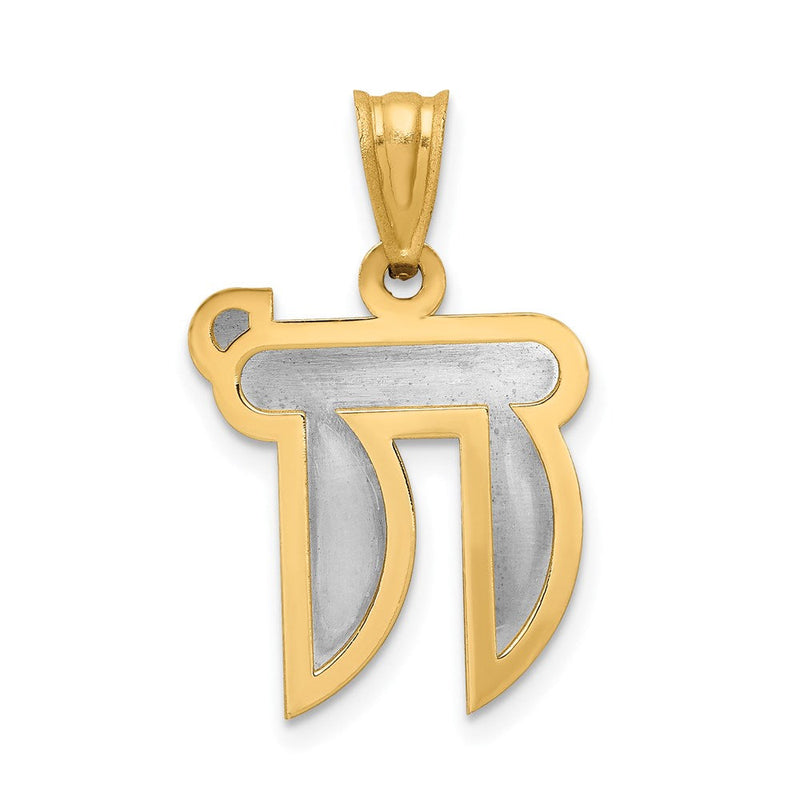 14K Bicolor Gold Solid Satin Chai-Charm