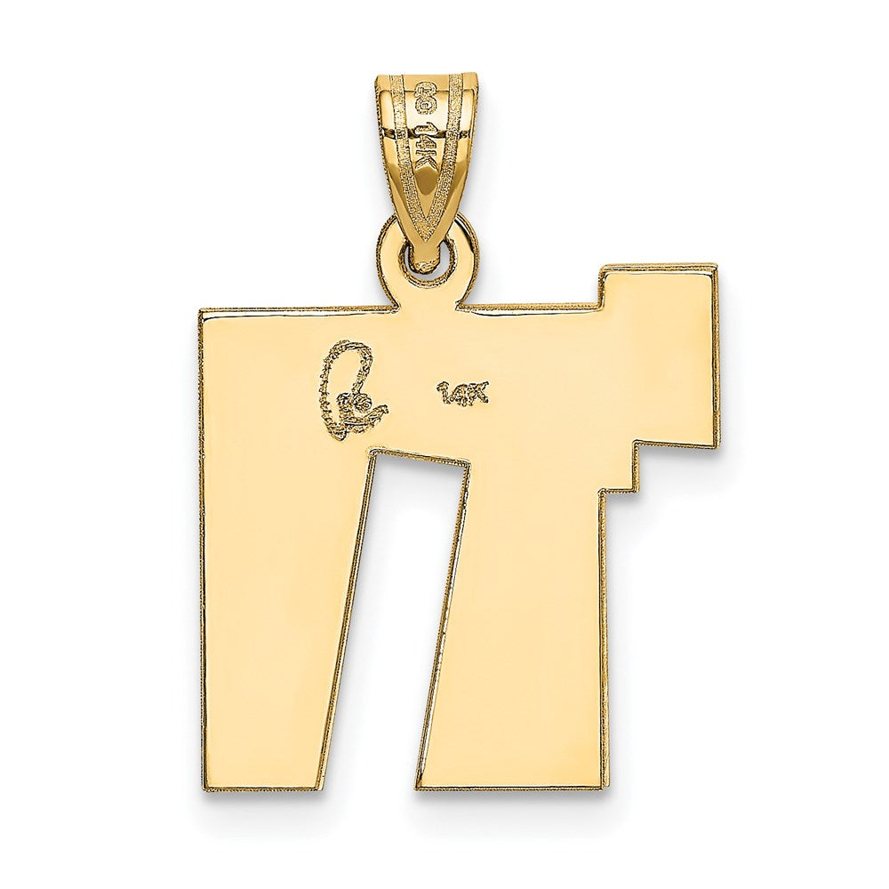 14K Bicolor Gold massiver Chai-Charm mit Satinfinish