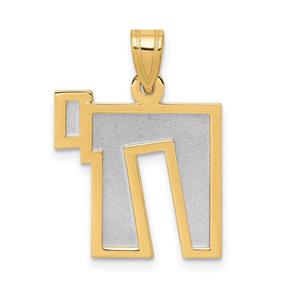 14K Bicolor Gold massiver Chai-Charm mit Satinfinish
