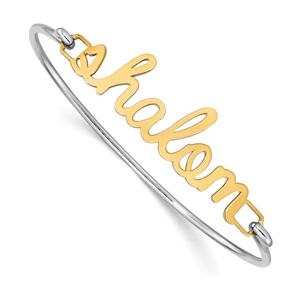 14K Gelbgold Name Platte auf Sterlingsilber Armreif