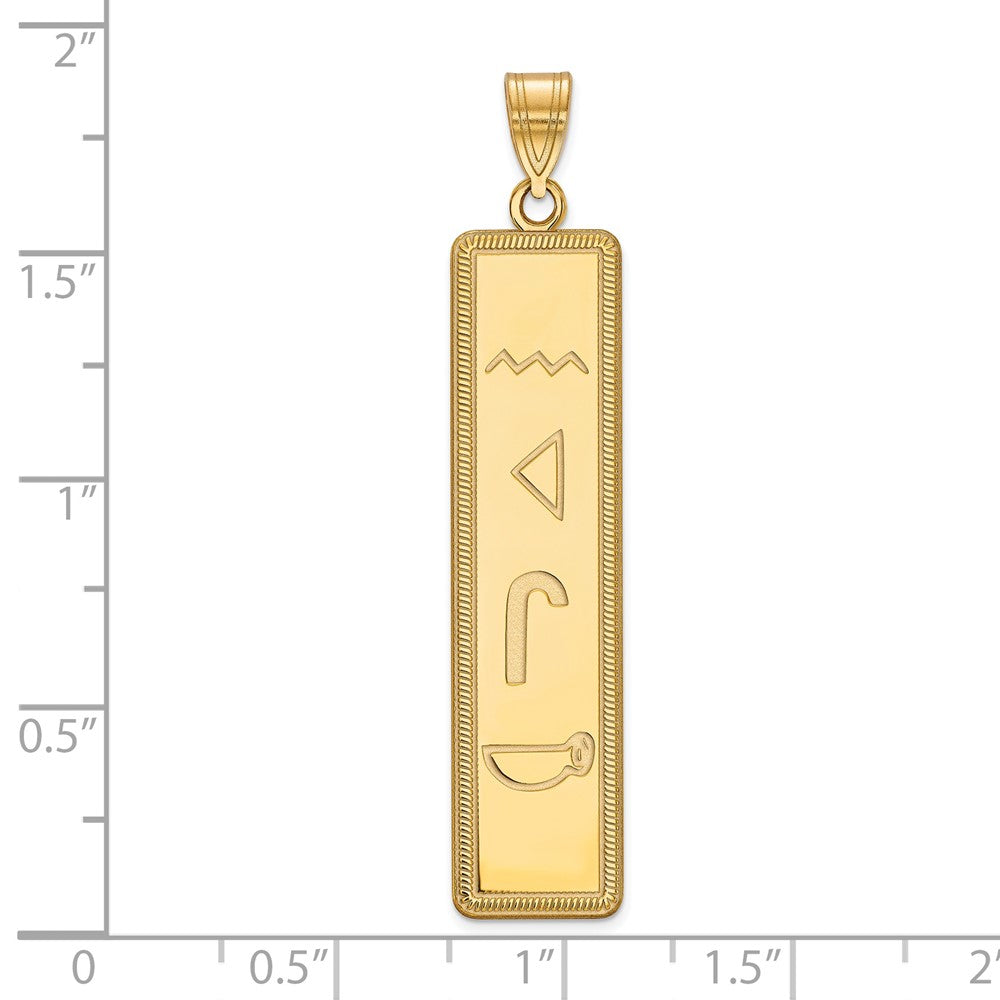 14K Gelbgold Egyptian Hieroglyphics Anhänger