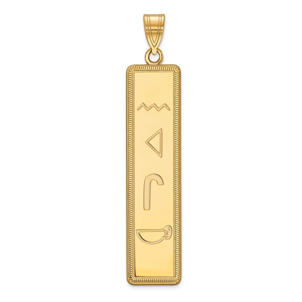14K Gelbgold Egyptian Hieroglyphics Anhänger