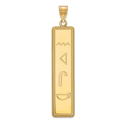 14K Gelbgold Egyptian Hieroglyphics Anhänger