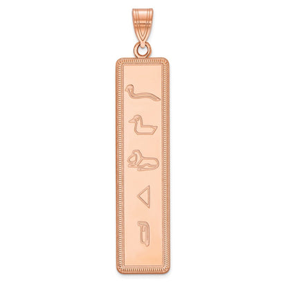 14K Roségold Egyptian Hieroglyphics Anhänger