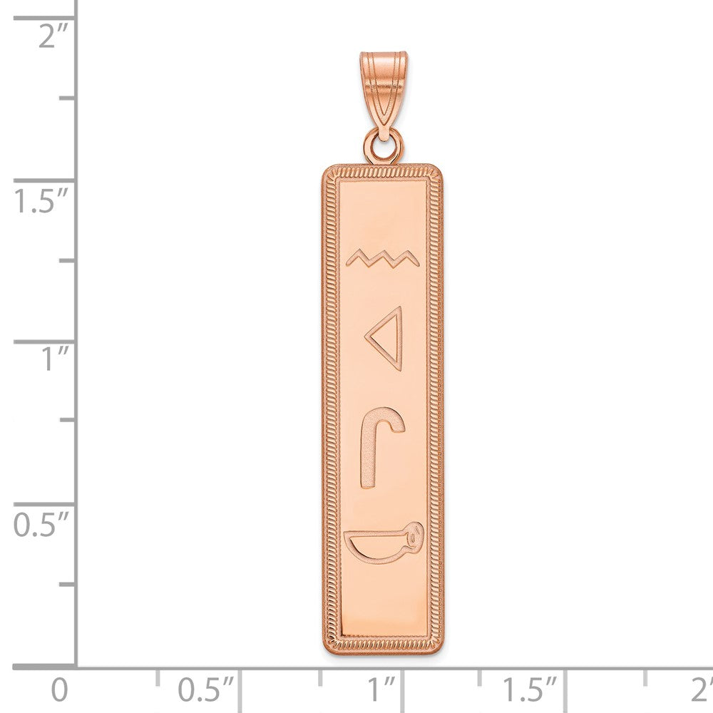 14K Roségold Egyptian Hieroglyphics Anhänger