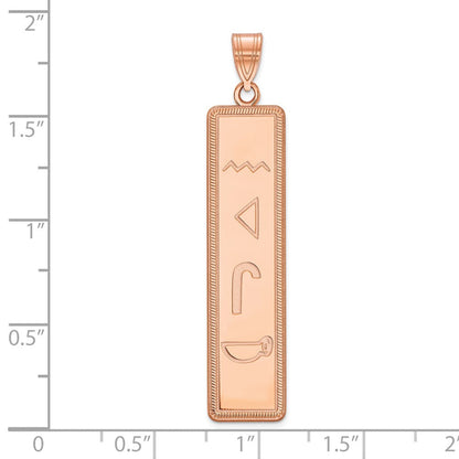 14K Roségold Egyptian Hieroglyphics Anhänger