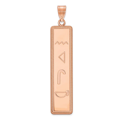 14K Roségold Egyptian Hieroglyphics Anhänger