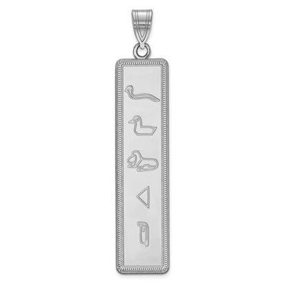 14K Weißgold Egyptian Hieroglyphics Anhänger
