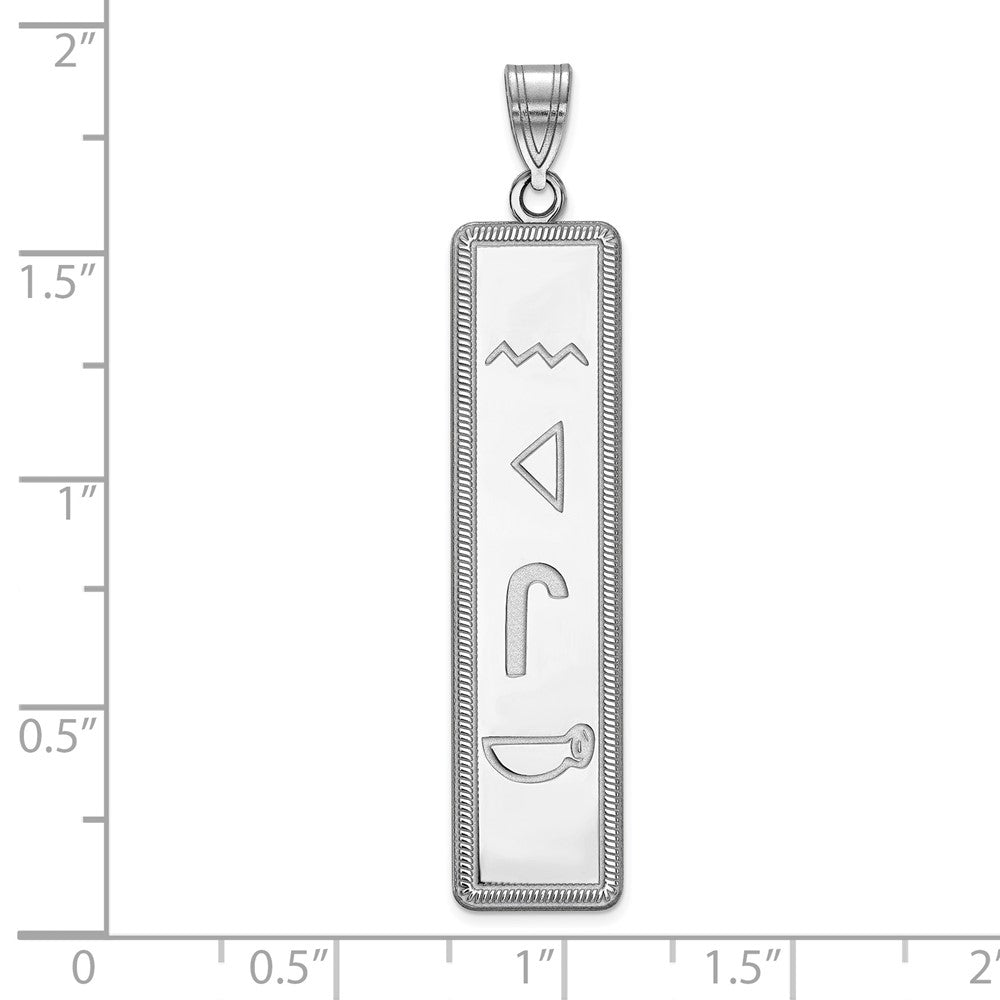 14K Weißgold Egyptian Hieroglyphics Anhänger