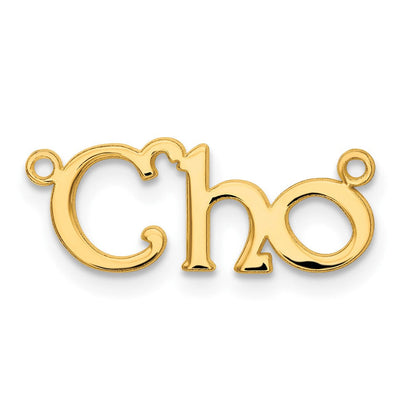 14K Gelbgold Poliert Name Platte