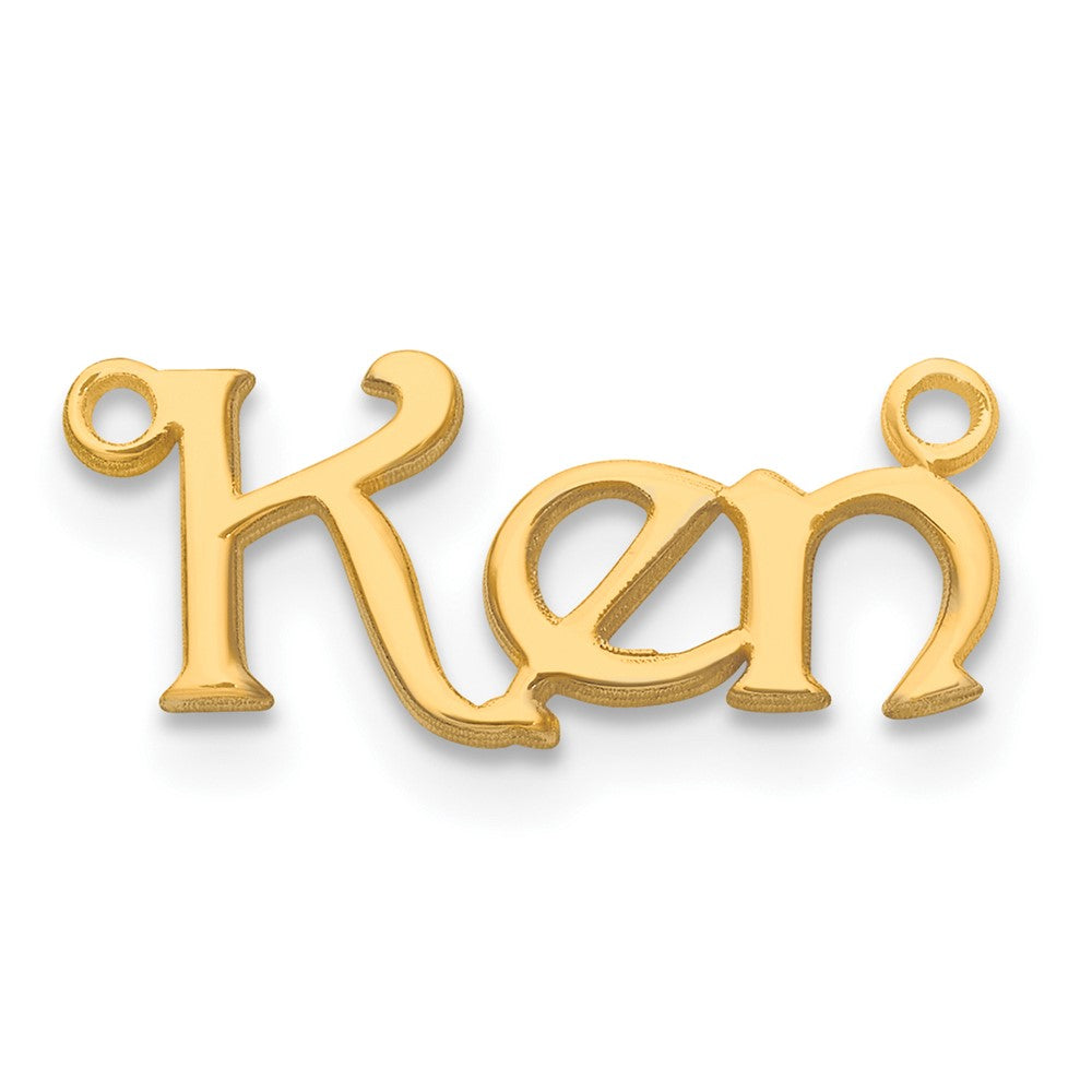 14K Gelbgold Name Platte