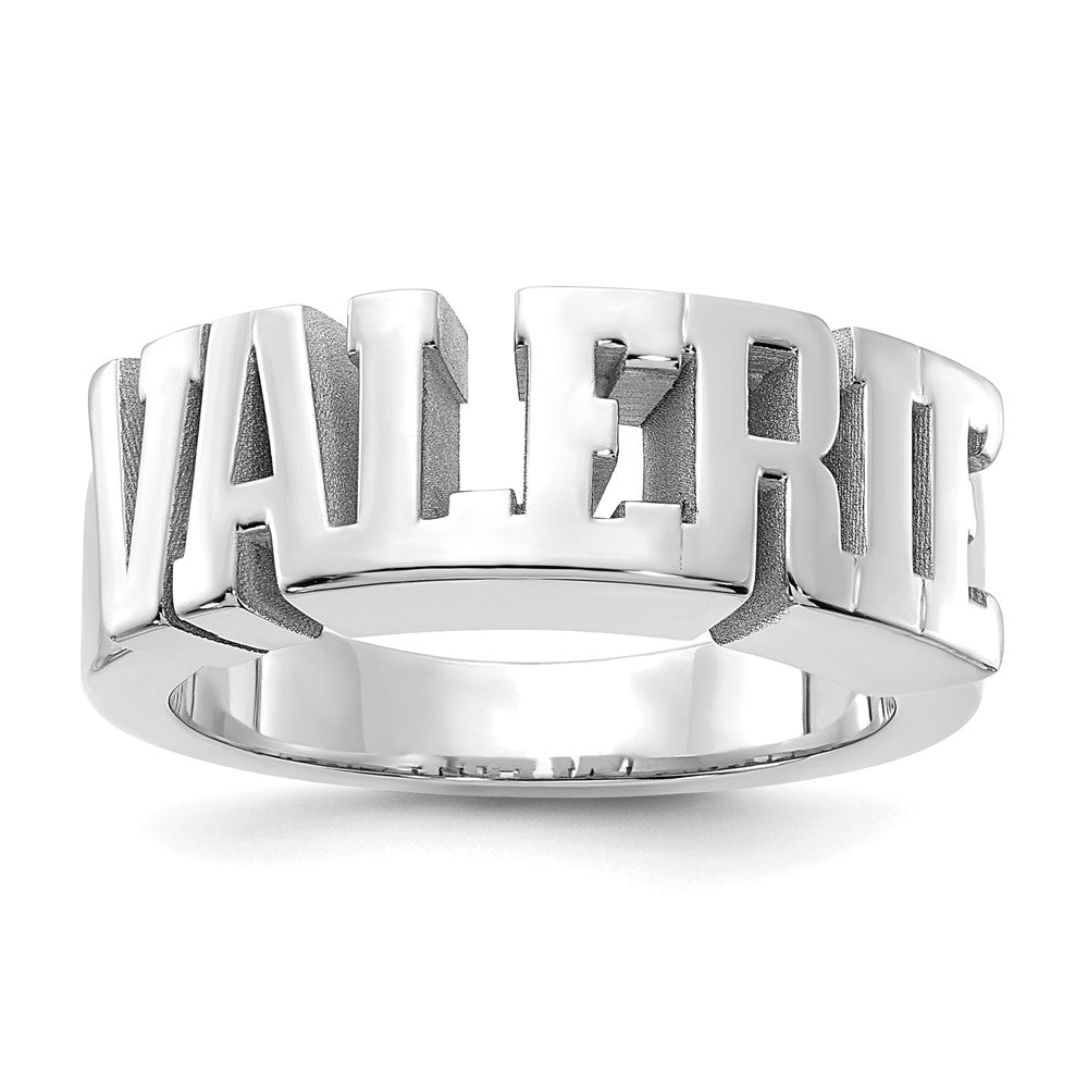 14K Weißgold Personalisierter Namensring, poliert