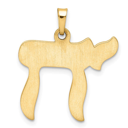 14K Gelbgold Chai-Symbol-Anhänger, massiv, gebürstet