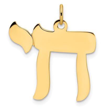 14K Gelbgold Poliert Solid Chai-Symbol-Anhänger