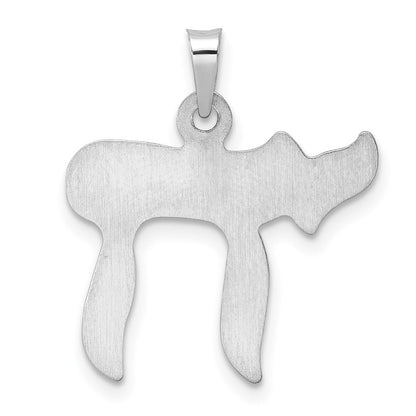 14K Weißgold 14K Weißgold Poliert Hohl Chai Symbol Anhänger