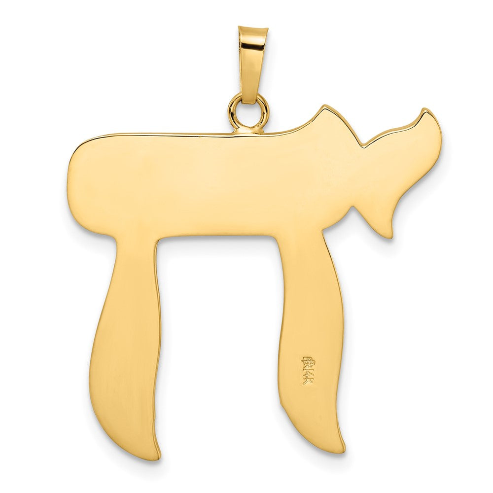 14K Gelbgold polierter und texturierter massiver Chai-Symbol-Anhänger