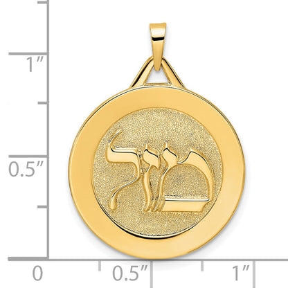 14K Gelbgold Poliertes Massives Mazel-Symbol Scheiben-Anhänger