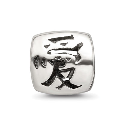 Sterlingsilber Reflections Chinese Liebe Perle