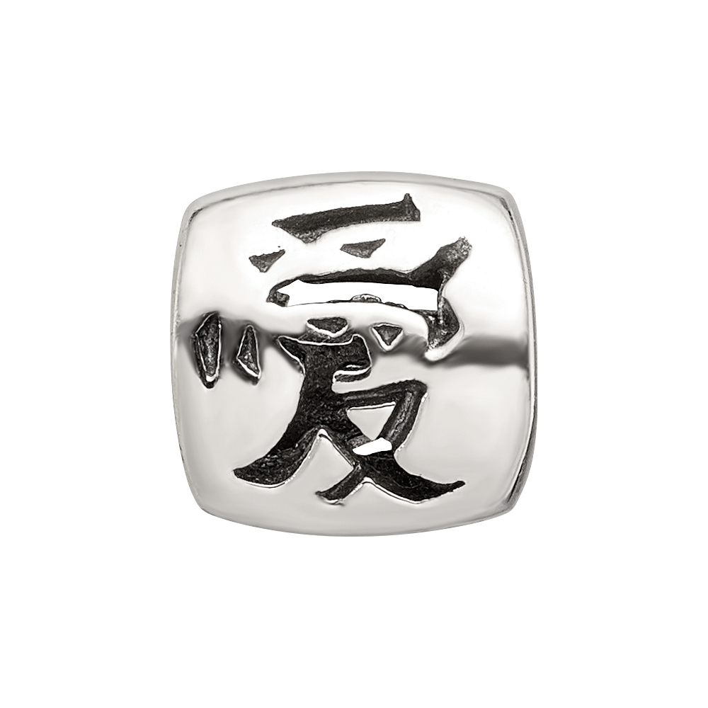 Sterlingsilber Reflections Chinese Liebe Perle