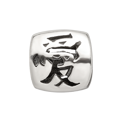 Sterlingsilber Reflections Chinese Liebe Perle